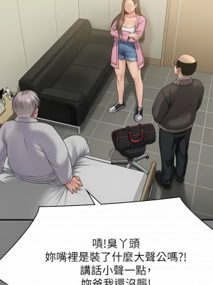 傀儡 262-263話_263_03