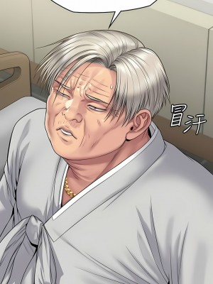 傀儡 262-263話_263_05