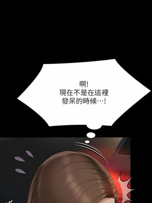 傀儡 262-263話_263_09