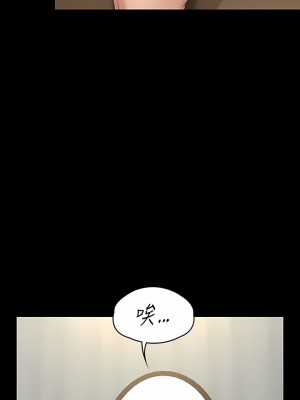 傀儡 262-263話_263_12