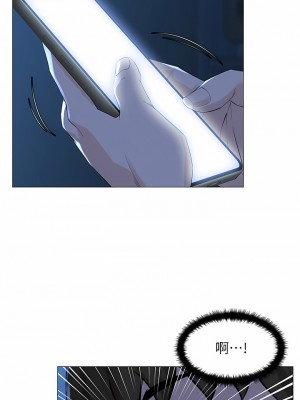 樓上的網美 77話[完结]_77_02