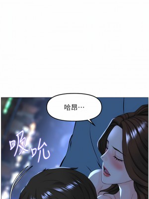樓上的網美 77話[完结]_77_09