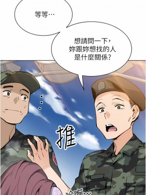 賣豆腐的母女們 50-51話[完结]_50_13
