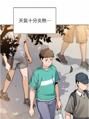 賣豆腐的母女們 50-51話[完结]_50_14