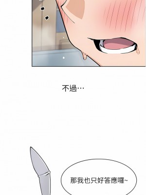 賣豆腐的母女們 50-51話[完结]_51_05