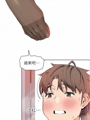 賣豆腐的母女們 50-51話[完结]_51_06