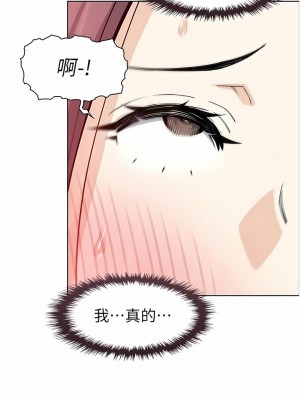 賣豆腐的母女們 50-51話[完结]_51_08
