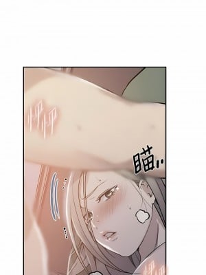 秘密教學 166-167話_166_01