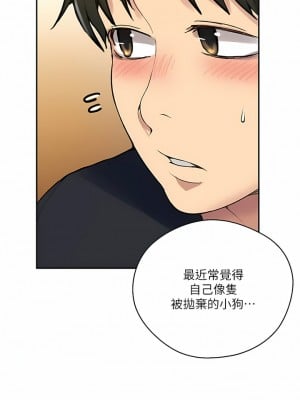秘密教學 166-167話_166_08