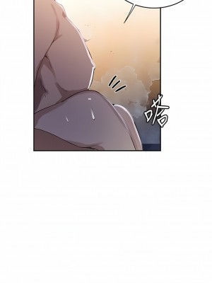 秘密教學 166-167話_167_06