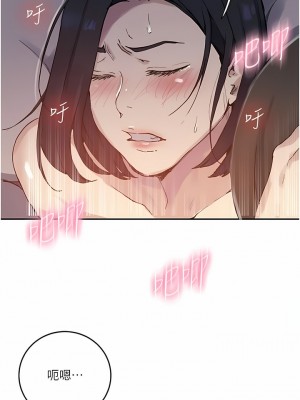 秘密教學 166-167話_167_08