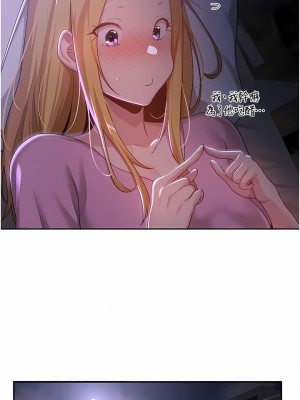 深度交流會 60-61話_60_03