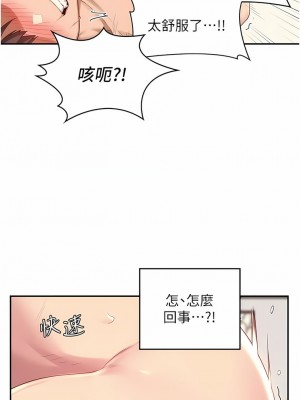深度交流會 60-61話_60_09