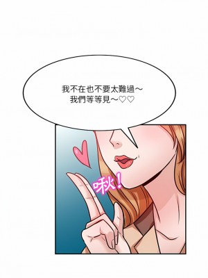 不良大嫂  14-15話_15_09