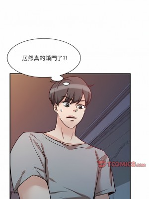 不良大嫂  14-15話_15_13