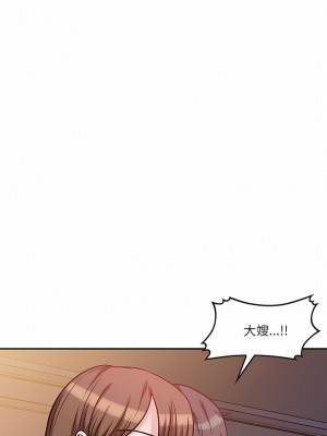 不良大嫂  14-15話_15_15