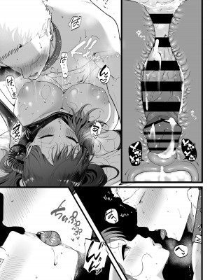 [準社員井上] エマ2〜あまとろ美女に焦らされて〜_44
