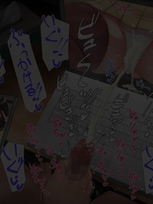 [んほぉ痴態 (エマーソン)] 共学になった元男子校にチョロい性格の女の子がたった一人だけ入学したら…3_118