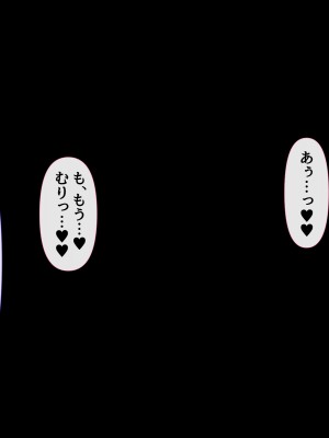 [んほぉ痴態 (エマーソン)] 共学になった元男子校にチョロい性格の女の子がたった一人だけ入学したら…3_465