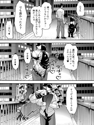 [白金庵 (チンパン)] 野生のマゾの生態図鑑_70