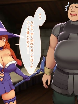 [むらパラ! (ペコネコ、寿退社、calyn、後藤しい)] タンクの僕が勇者くんを差し置いてパーティーの女の子たちとセックスしまくってる件について_233