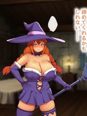 [むらパラ! (ペコネコ、寿退社、calyn、後藤しい)] タンクの僕が勇者くんを差し置いてパーティーの女の子たちとセックスしまくってる件について_217