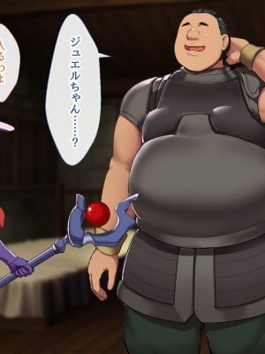 [むらパラ! (ペコネコ、寿退社、calyn、後藤しい)] タンクの僕が勇者くんを差し置いてパーティーの女の子たちとセックスしまくってる件について_223