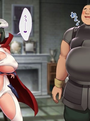 [むらパラ! (ペコネコ、寿退社、calyn、後藤しい)] タンクの僕が勇者くんを差し置いてパーティーの女の子たちとセックスしまくってる件について_389