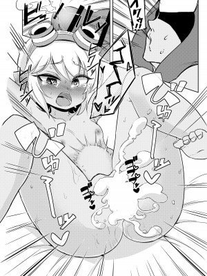 [半熟茸亭 (きのこダケ)] ドスケベヨードル focus on tristana! (リーグ・オブ・レジェンズ) [DL版]_18