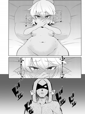 [半熟茸亭 (きのこダケ)] ドスケベヨードル focus on tristana! (リーグ・オブ・レジェンズ) [DL版]_10