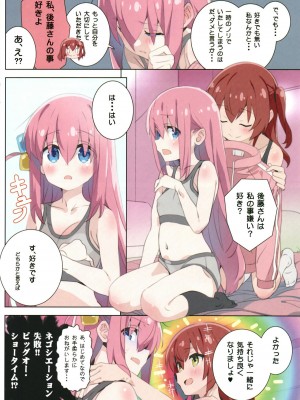 [秒殺狸団 (佐伯達也)] まど・ろっく_05