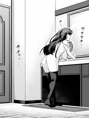 [あんこまん] ククルカン、オセロトルに捕まる (Fate／Grand Order)_04