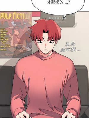 大學生活就從社團開始 23-24話_23_15