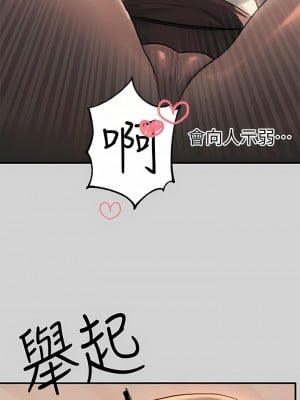 富家女姐姐 87-88話_87_02