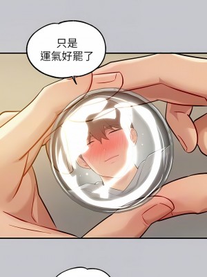 富家女姐姐 87-88話_88_04