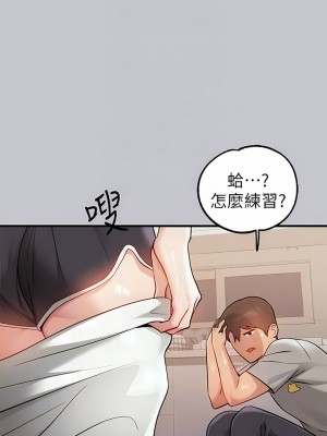 富家女姐姐 87-88話_88_06