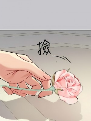 富家女姐姐 87-88話_88_12