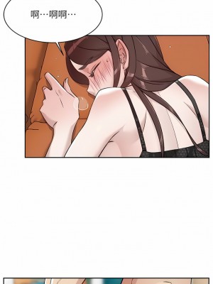 好友的私生活 98-99話_99_14