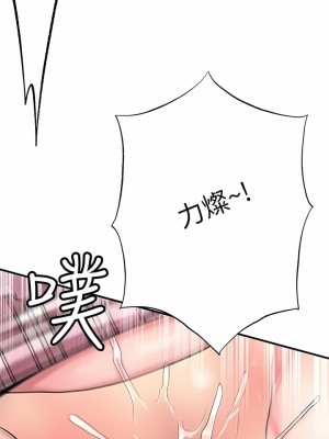 幸福督市 80-81話_80_09