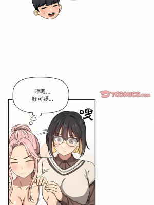 疫情期間的家教生活 51-52話_51_08