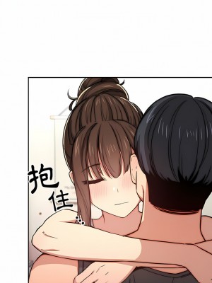 疫情期間的家教生活 51-52話_51_13