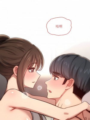 疫情期間的家教生活 51-52話_51_14