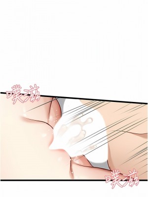 脫單神器 20-21話_21_05