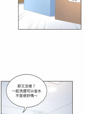 頑皮女孩敏兒 5-6話_05_10
