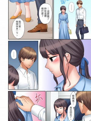 [七色風香] 「あと3回はイケるよね？」夫の帰宅前、絶倫義弟に何度もハメ倒される妻｜還能再高潮3次吧？」丈夫沒回家，人妻被精力無限的小叔子弄得高潮不斷  1-20 [中国翻訳]_444