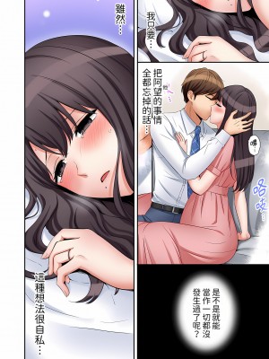 [七色風香] 「あと3回はイケるよね？」夫の帰宅前、絶倫義弟に何度もハメ倒される妻｜還能再高潮3次吧？」丈夫沒回家，人妻被精力無限的小叔子弄得高潮不斷  1-20 [中国翻訳]_400