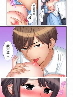 [七色風香] 「あと3回はイケるよね？」夫の帰宅前、絶倫義弟に何度もハメ倒される妻｜還能再高潮3次吧？」丈夫沒回家，人妻被精力無限的小叔子弄得高潮不斷  1-20 [中国翻訳]_449