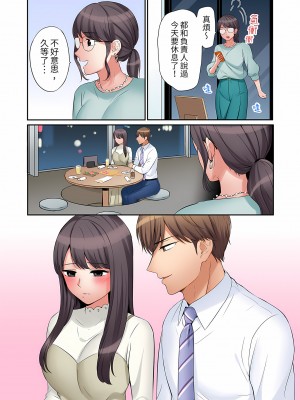 [七色風香] 「あと3回はイケるよね？」夫の帰宅前、絶倫義弟に何度もハメ倒される妻｜還能再高潮3次吧？」丈夫沒回家，人妻被精力無限的小叔子弄得高潮不斷  1-20 [中国翻訳]_413