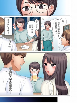 [七色風香] 「あと3回はイケるよね？」夫の帰宅前、絶倫義弟に何度もハメ倒される妻｜還能再高潮3次吧？」丈夫沒回家，人妻被精力無限的小叔子弄得高潮不斷  1-20 [中国翻訳]_414