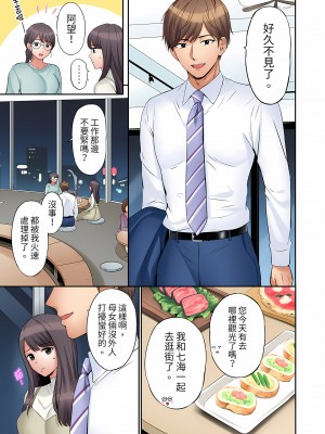[七色風香] 「あと3回はイケるよね？」夫の帰宅前、絶倫義弟に何度もハメ倒される妻｜還能再高潮3次吧？」丈夫沒回家，人妻被精力無限的小叔子弄得高潮不斷  1-20 [中国翻訳]_410